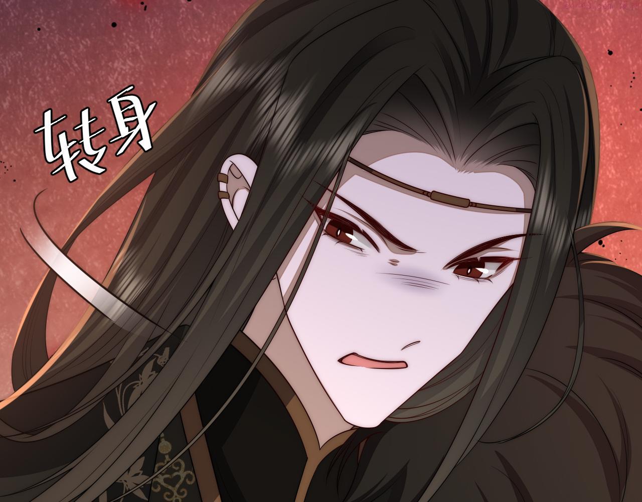 炮灰闺女的生存方式国师漫画,第136话 嗯？这是谁？61图