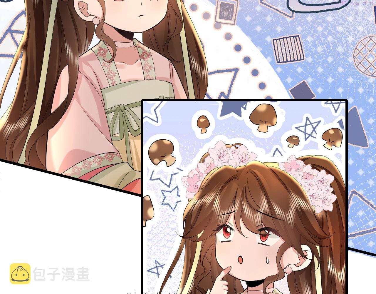 炮灰闺女的生存方式解说漫画,第137话 我...我想你了63图