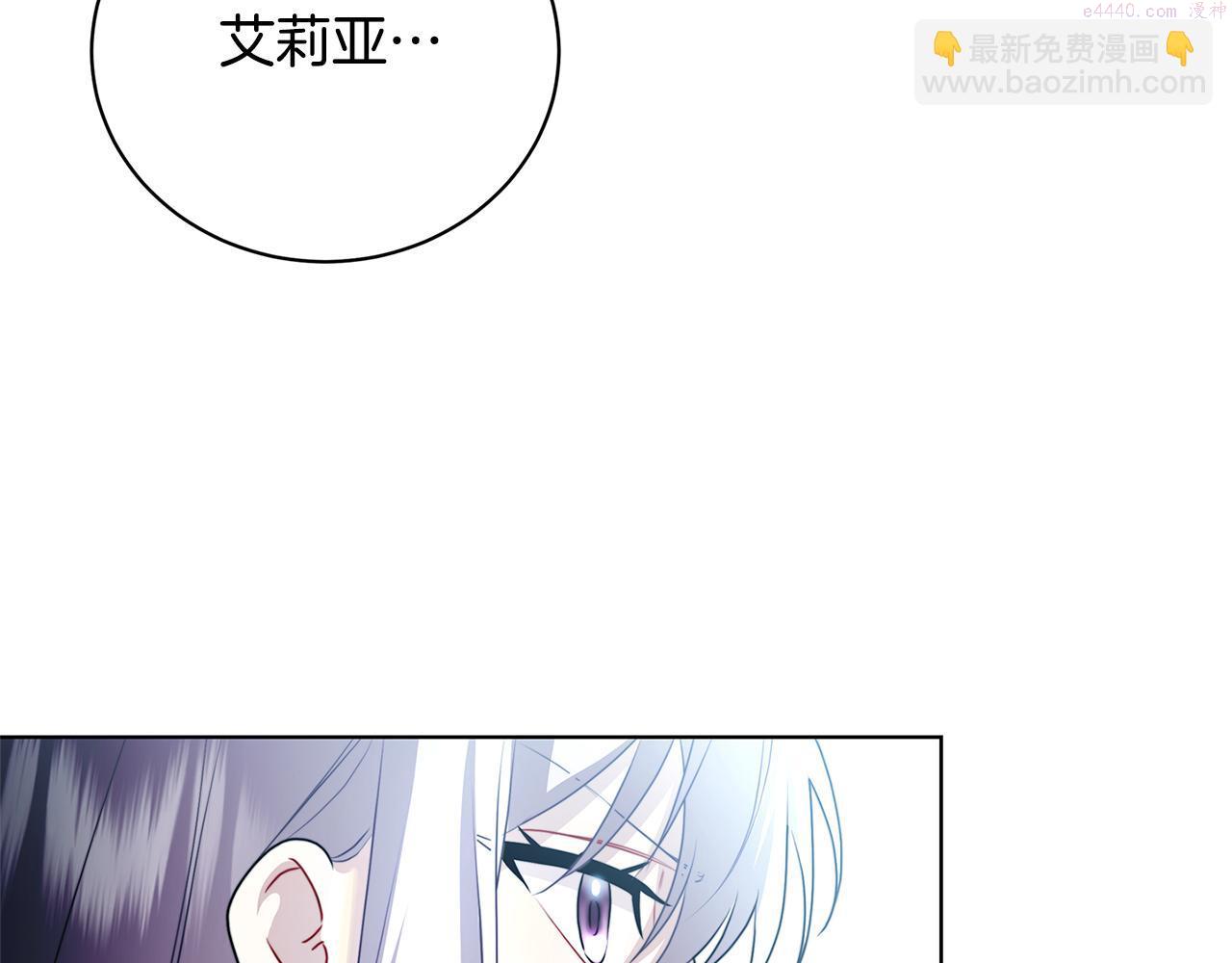 破茧皇后漫画,第55话 前妻变富婆69图