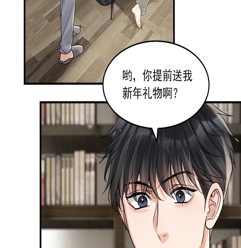 破云2吞海小说全文免费阅读未删减漫画,第81话 新线索11图