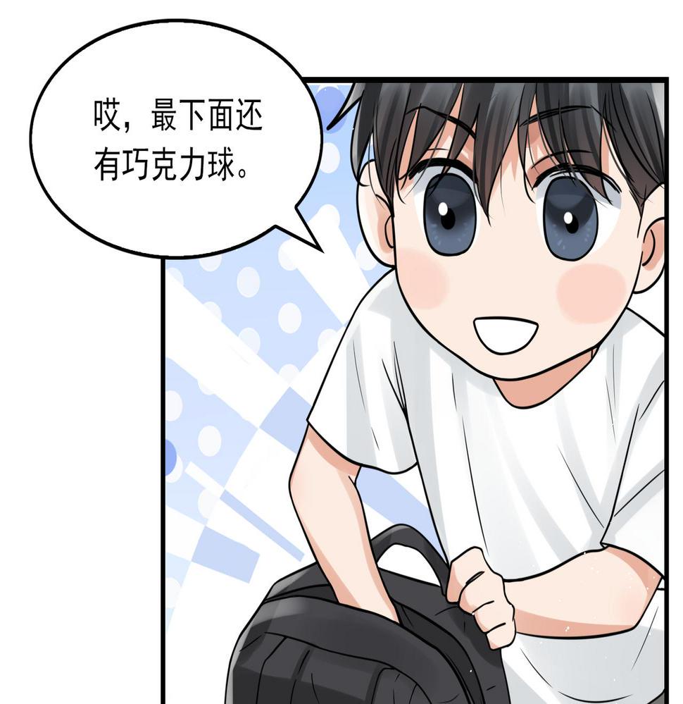 破云2吞海小说全文免费阅读未删减漫画,第81话 新线索20图