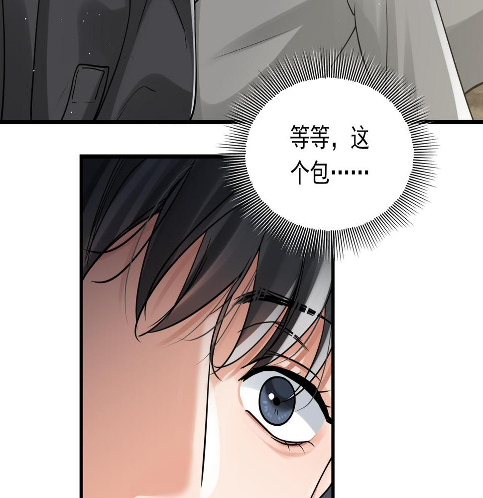 破云2吞海小说全文免费阅读未删减漫画,第81话 新线索25图