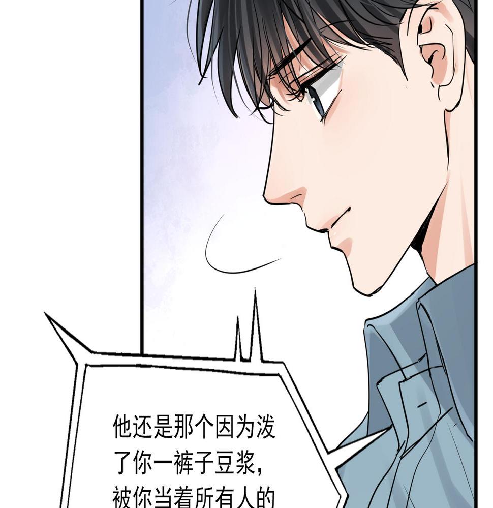 破云2吞海小说全文免费阅读未删减漫画,第81话 新线索83图