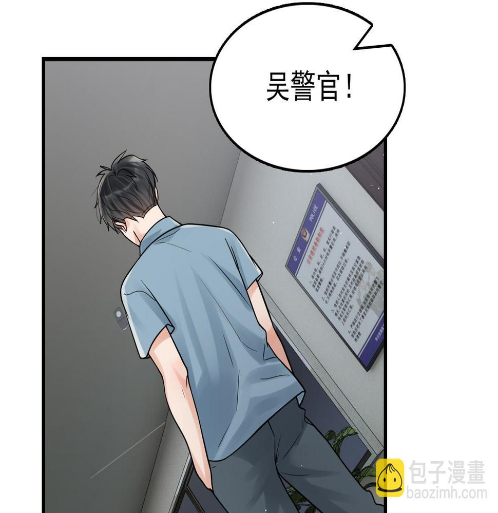 破云2吞海小说全文免费阅读未删减漫画,第83话 最后的请求20图