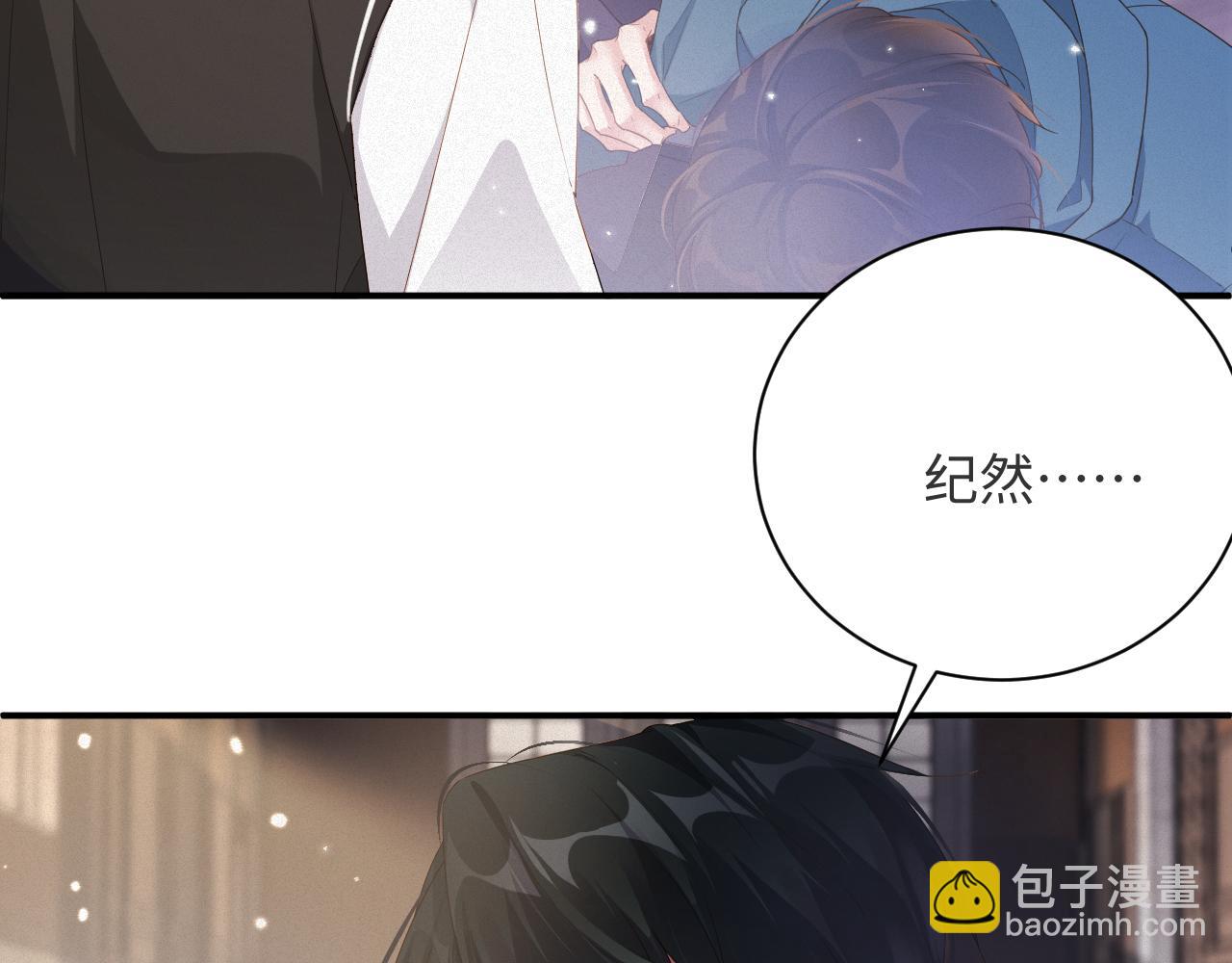 漫画前夫又又又想复婚了漫画,第13话 试探修复84图