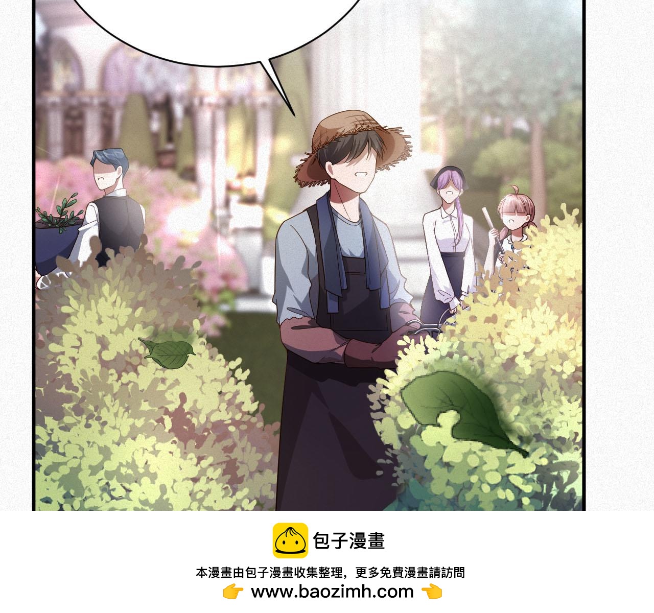 前夫又又又想复婚了免费阅读漫画漫画,第3话 信息素的味道50图