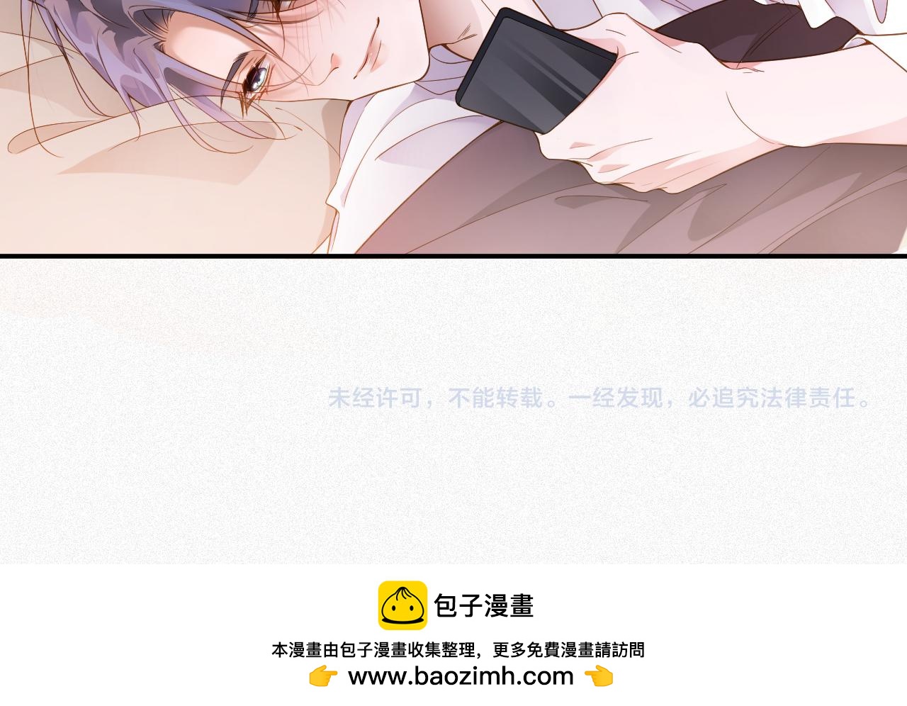 前夫又又又想复婚了在哪看漫画,第4话 出逃113图