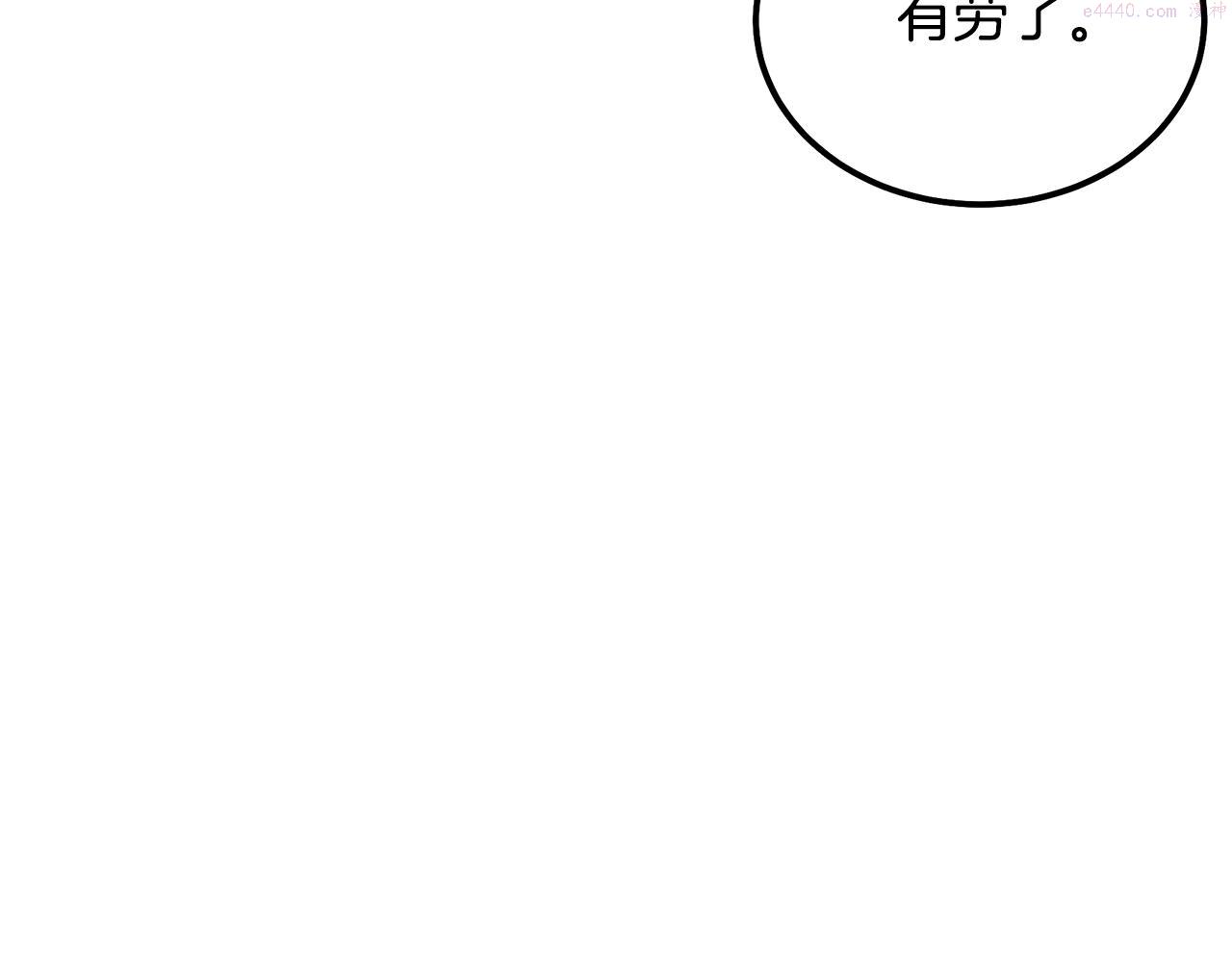 千年方士动漫免费观看全集第一季漫画,第69话 加入门派49图