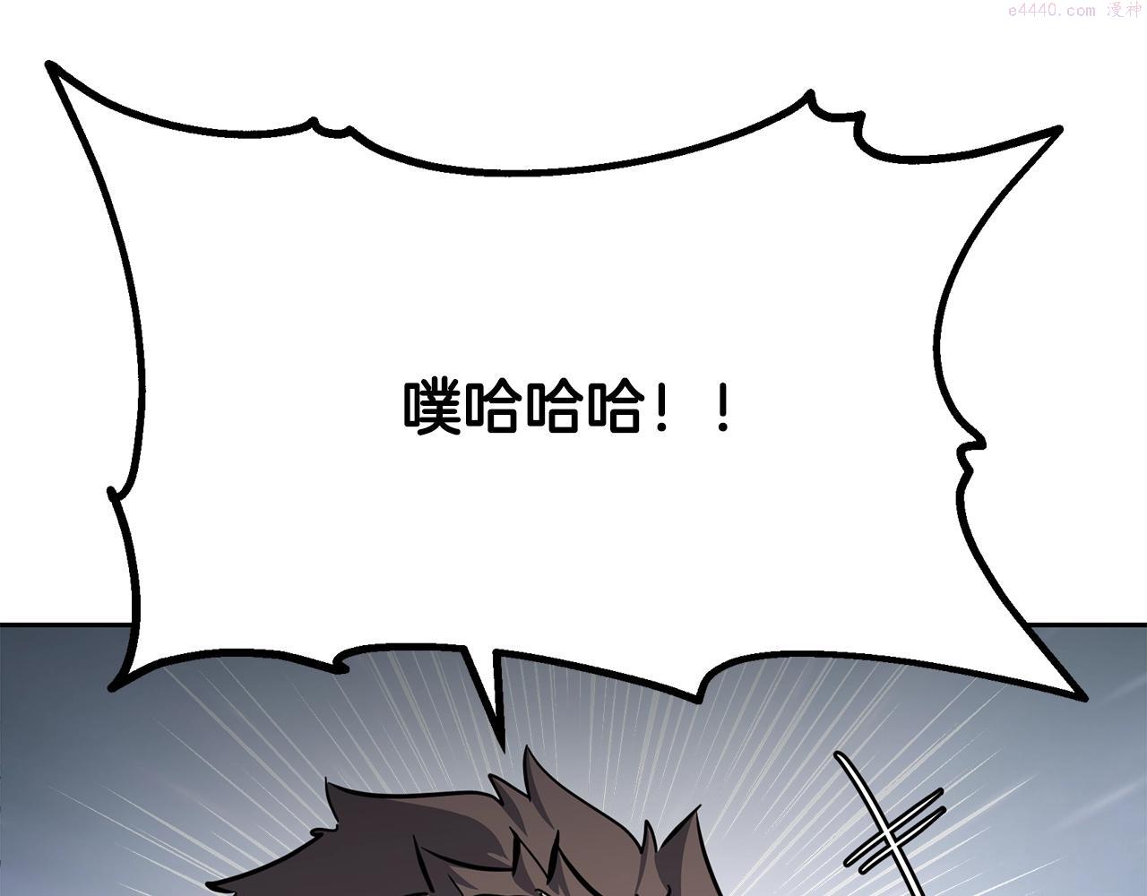 千年方士超长合集漫画,第74话 离间计40图