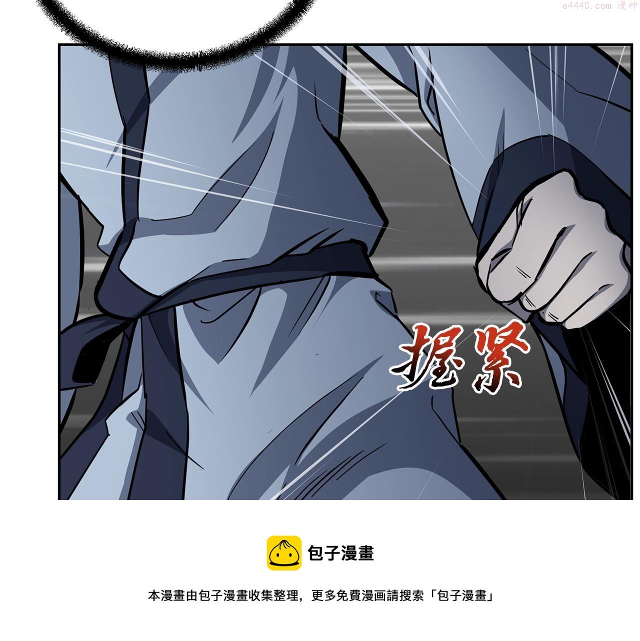 千年方士超长合集漫画,第74话 离间计50图