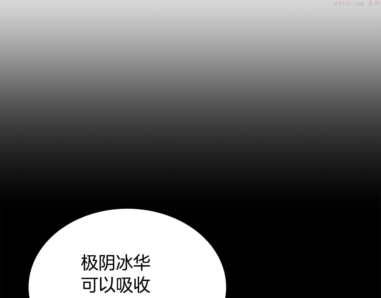 千年方士超长合集漫画,第74话 离间计91图