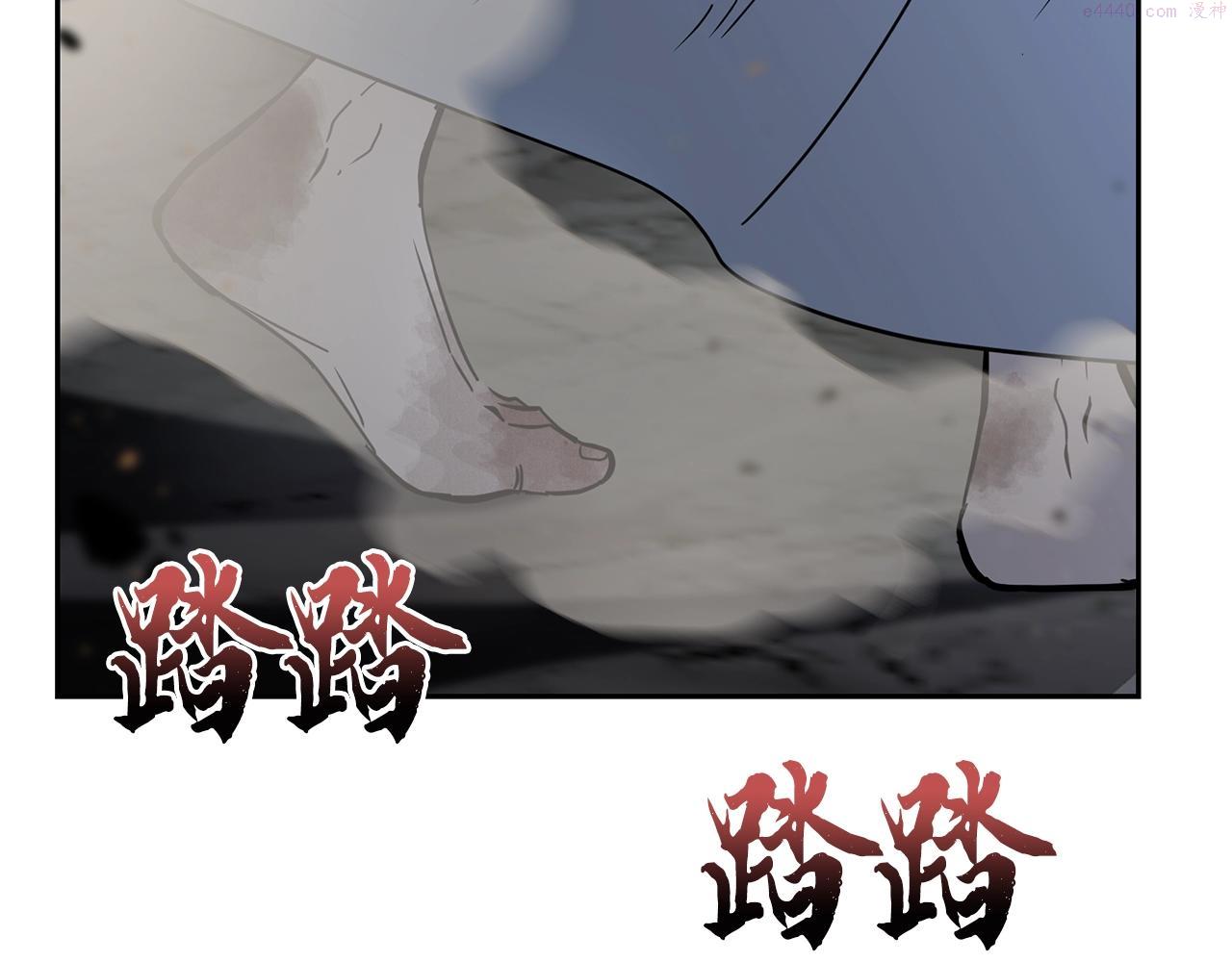 千年方士漫画免费下拉式酷漫屋漫画,第76话 最后一击158图