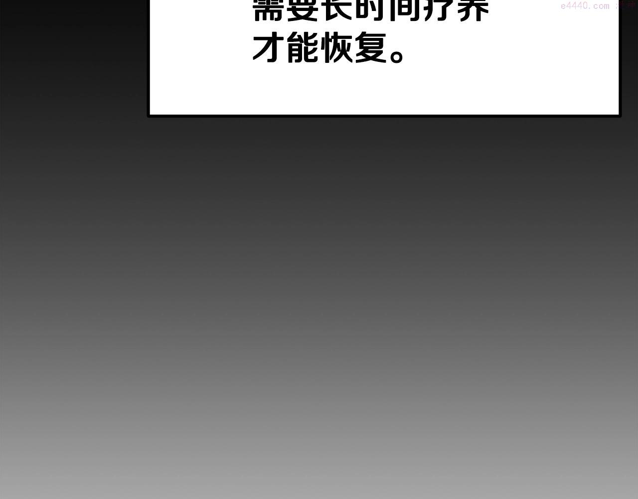 千年方士漫画免费下拉式酷漫屋漫画,第76话 最后一击41图