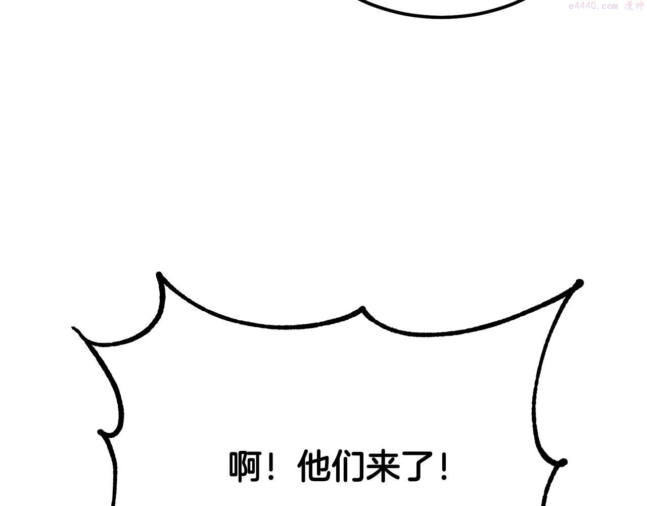 千年方士2大结局漫画,第78话 命运之战175图