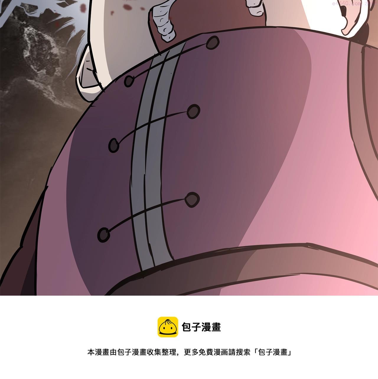 千年方士全本免费阅读下拉式漫画,第79话 藏龙卧虎212图