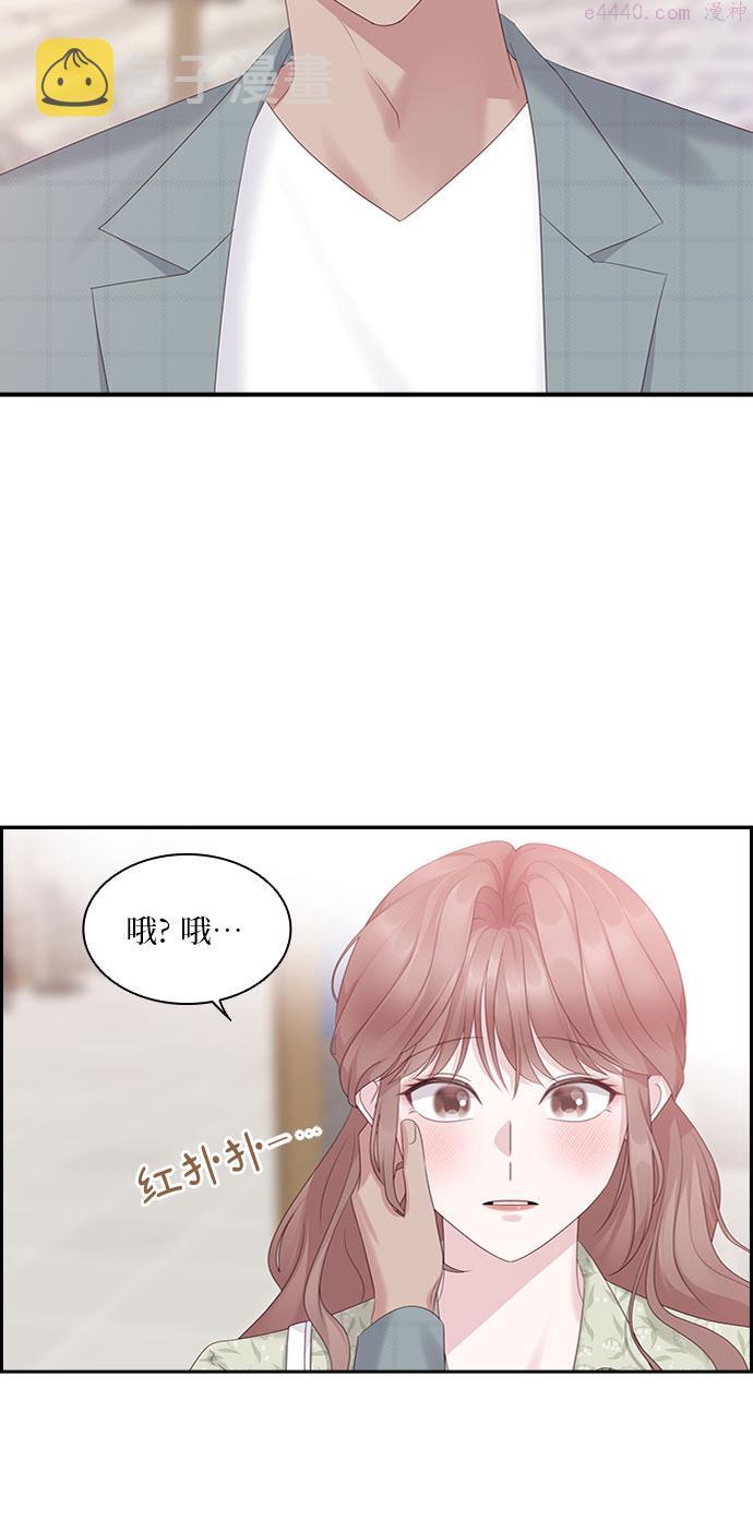 前任男友迷上我漫画,第99话4图