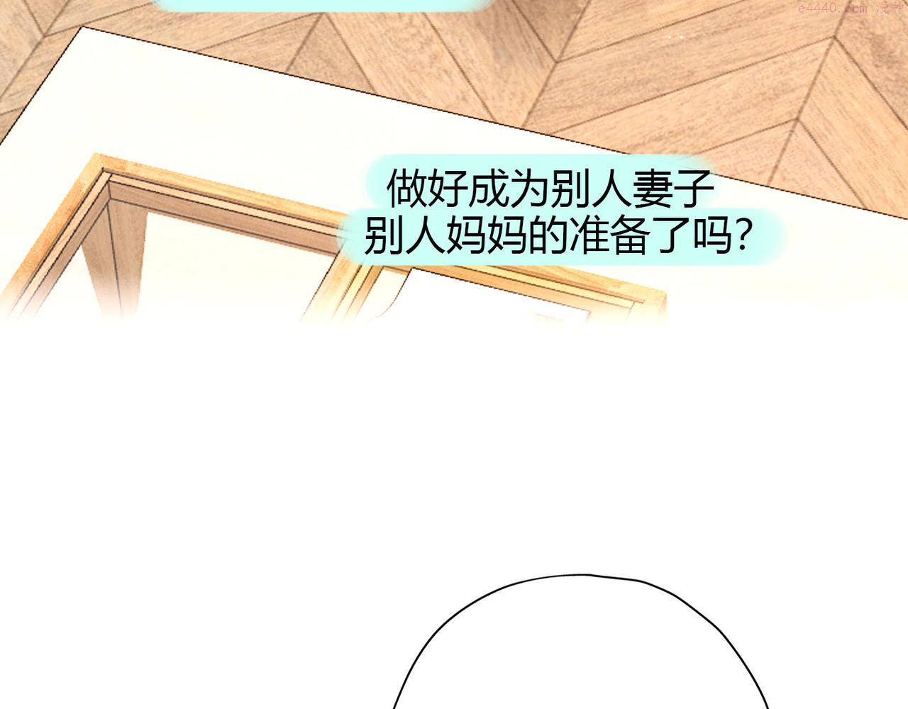 前任战争3好女孩吐槽女主漫画,第64话 两败俱伤130图