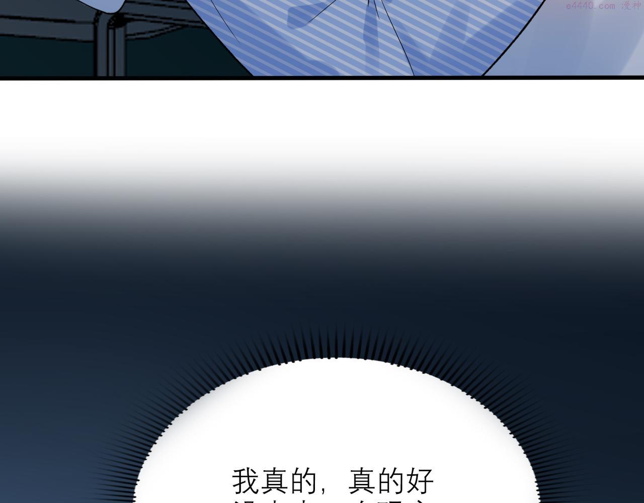 前任战争3在线观看免费漫画,第66话 还未曾做好离别的准备120图