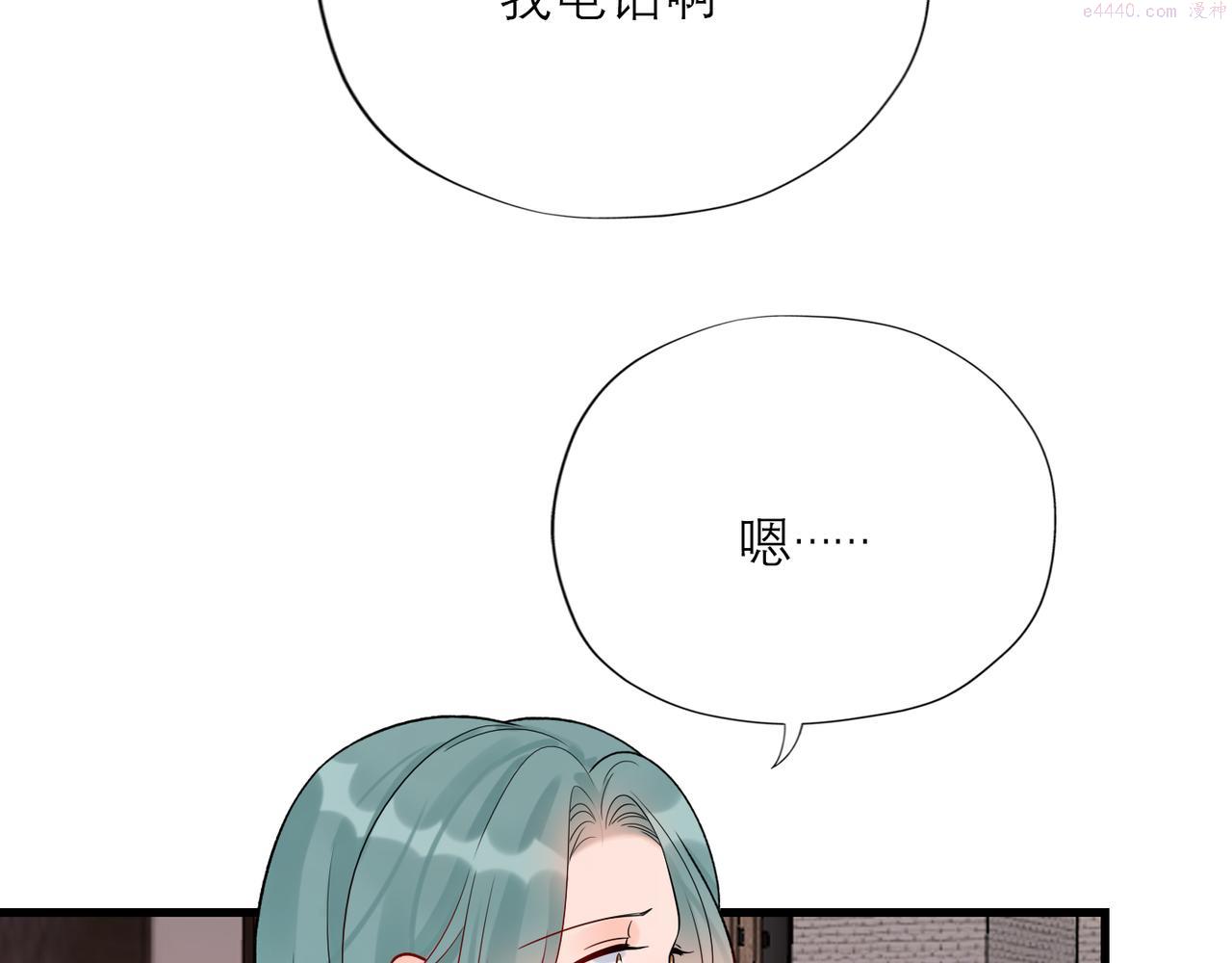 前任战争3在线观看免费漫画,第67话 断念64图