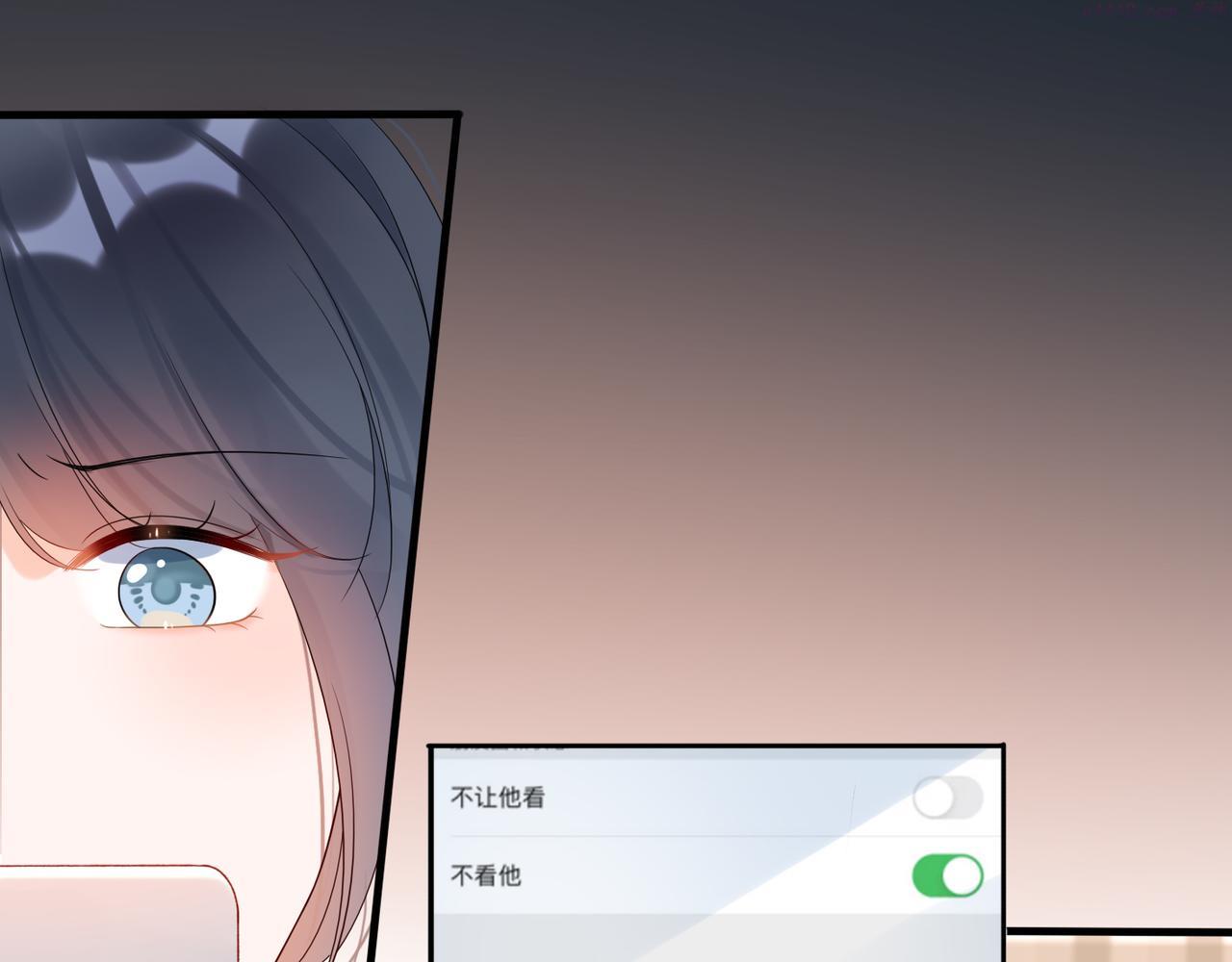 前任战争3-好女孩漫画,第69话 机会11图