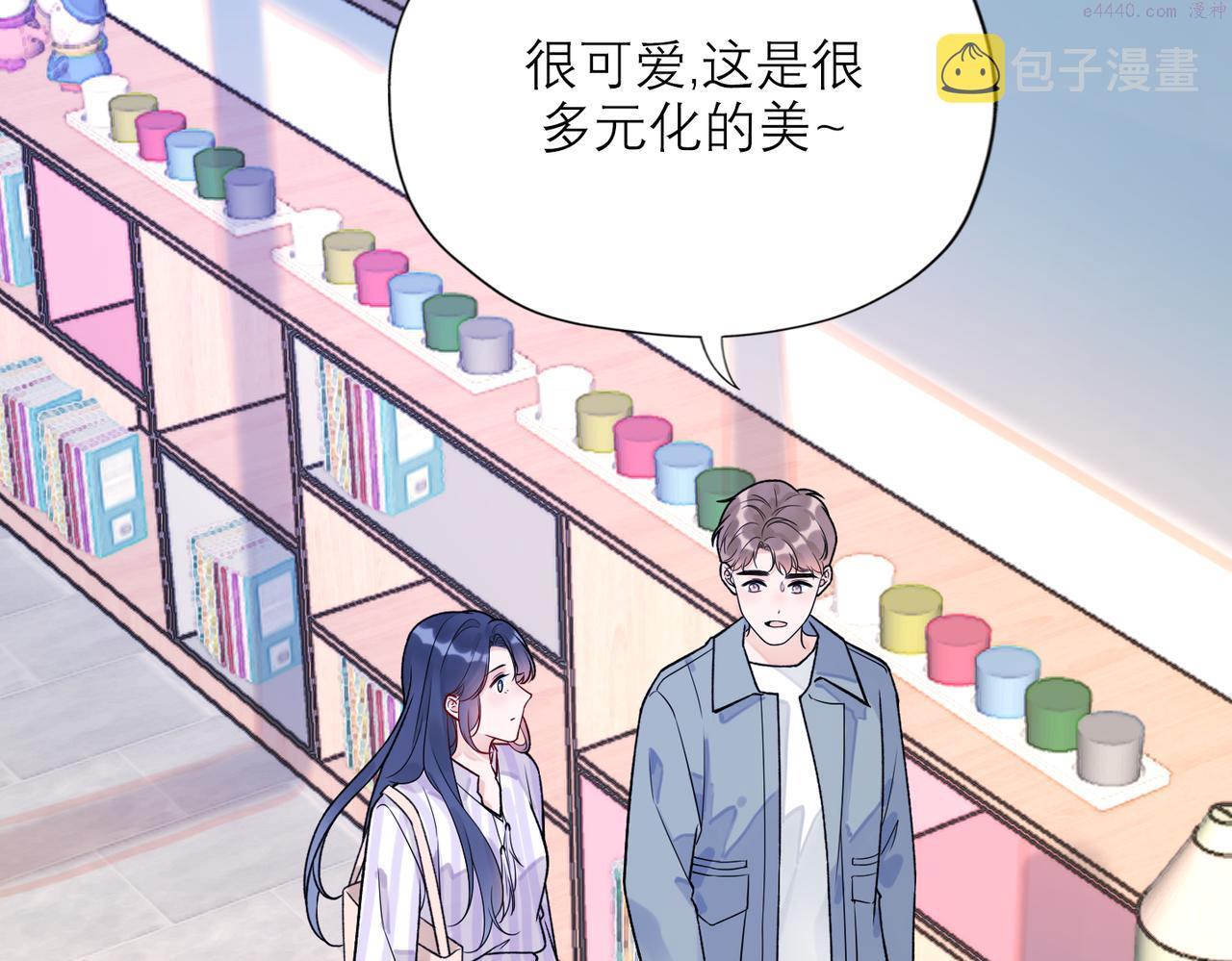 前任战争3在线观看免费漫画,第71话 再遇立宁38图