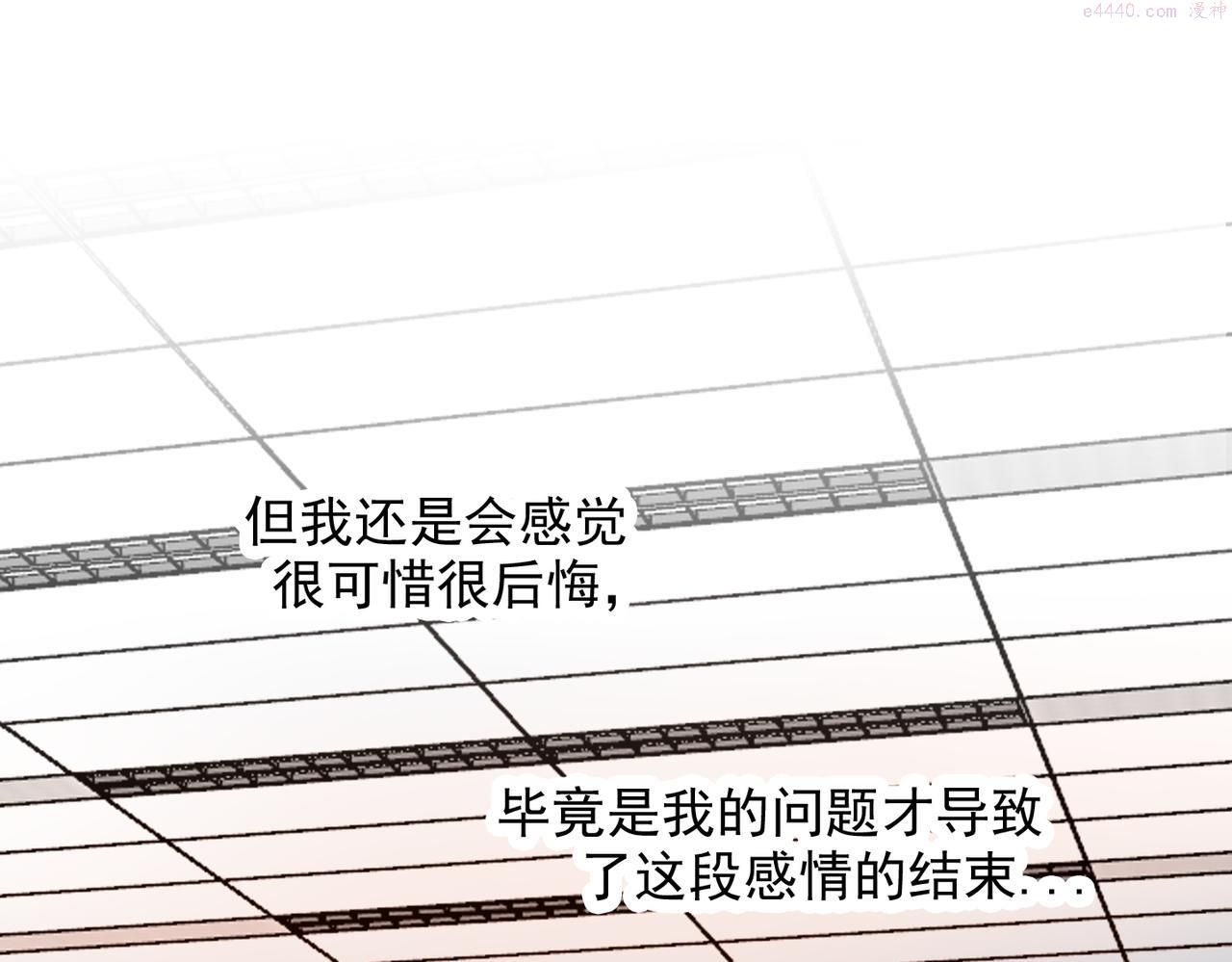 前任战争3在线观看免费漫画,第72话 再相遇42图