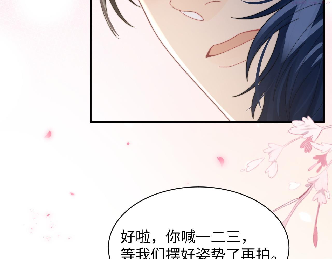 情敌每天都在变美[穿书]漫画,第44话 妈妈助攻15图