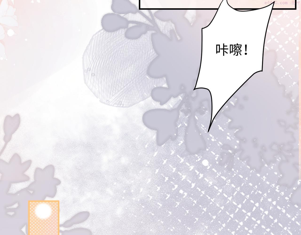 情敌每天都在变美[穿书]漫画,第44话 妈妈助攻38图