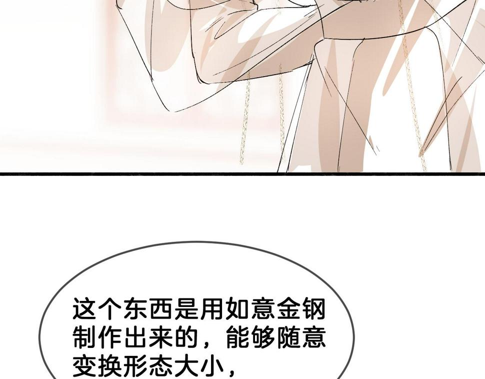 情狼漫画,17思念39图