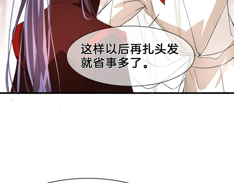 情狼漫画,17思念41图