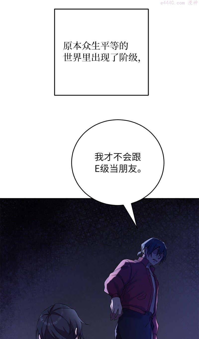 其实我是最强的动漫在线观看漫画,1 引进军事系统13图