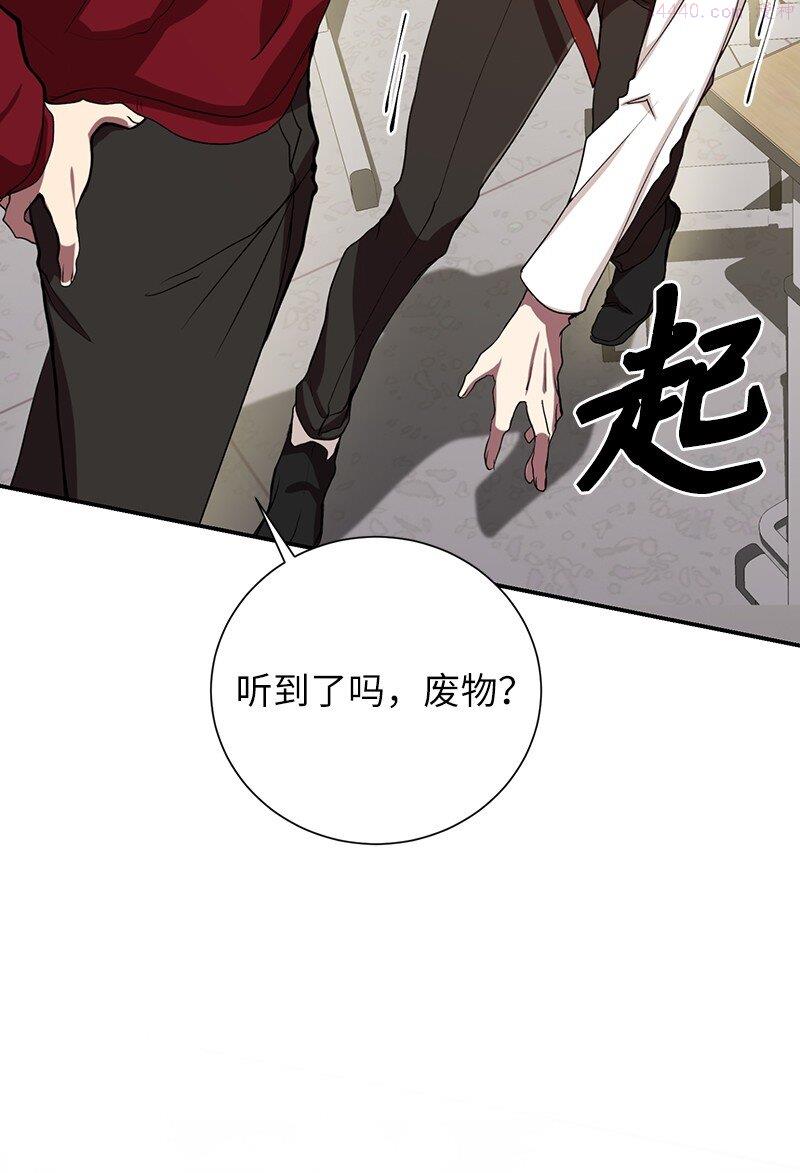 其实我是最强的漫画,2 分队比赛73图