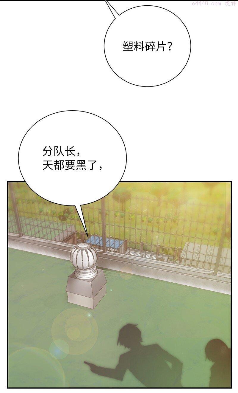 其实我是最强的漫画免费阅读酷漫屋漫画,12 计划破灭42图