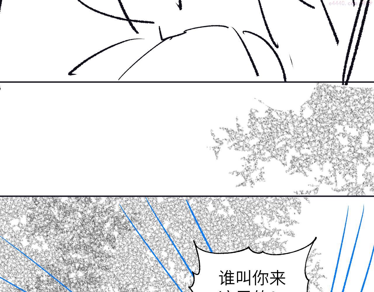 妻为上漫画,番外1 我变小了111图