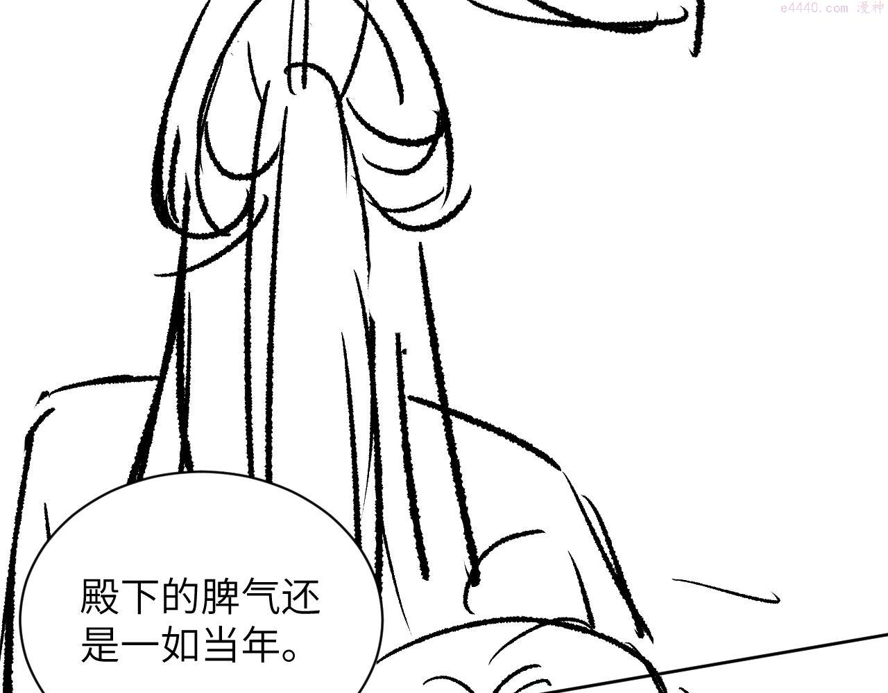 妻为上漫画,番外5 辞行101图