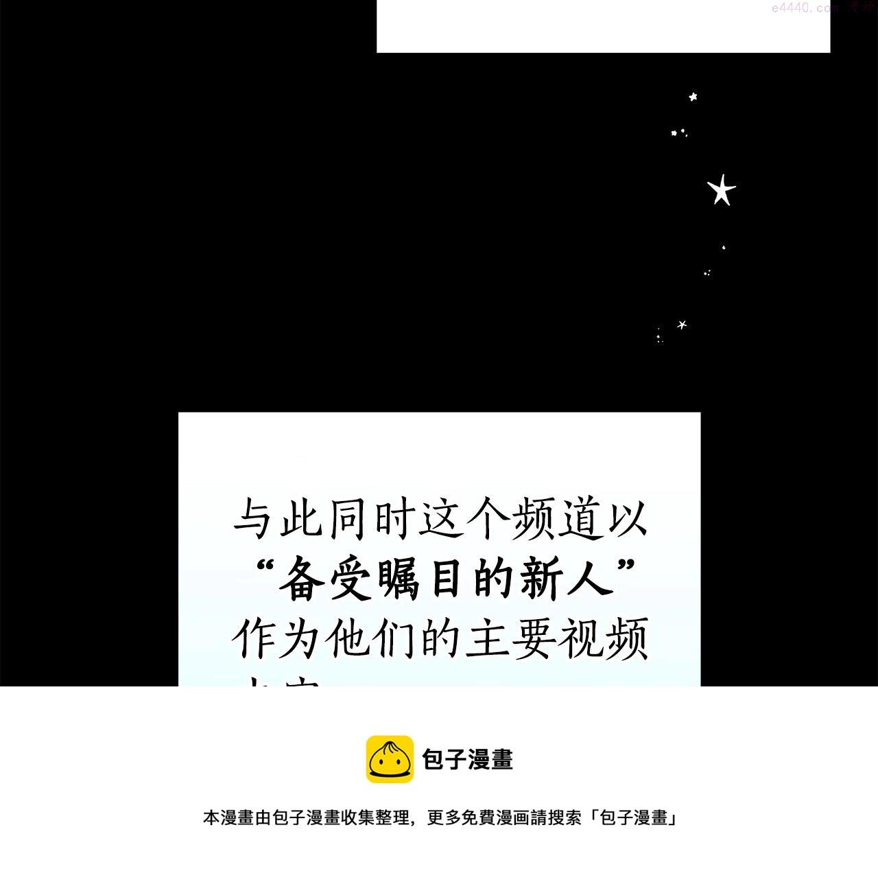 全民神战：只有我能看到隐藏信息漫画,第18话  双重施放50图