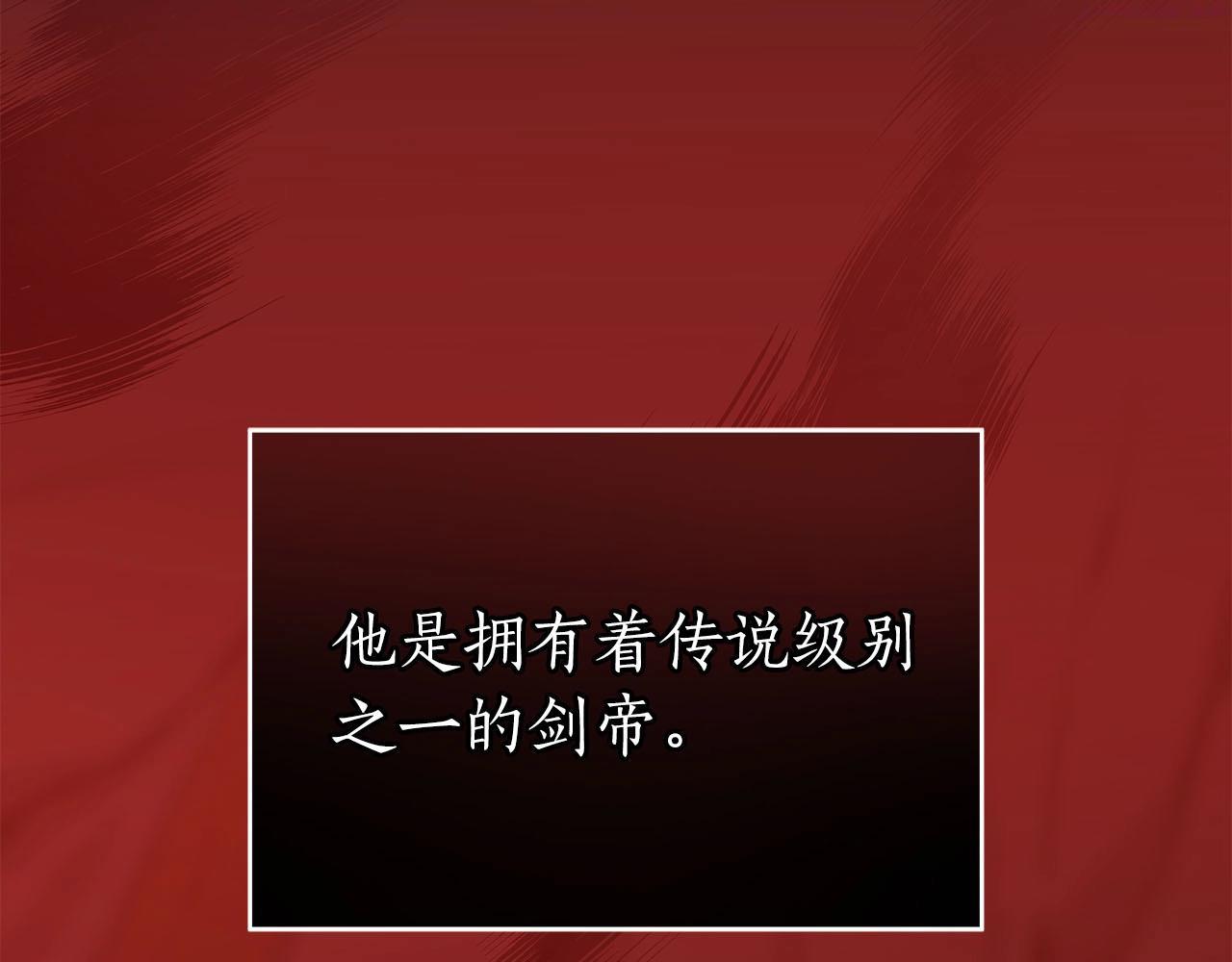 全民神战只有我看到隐藏信息漫画,第24话 打破记录99图