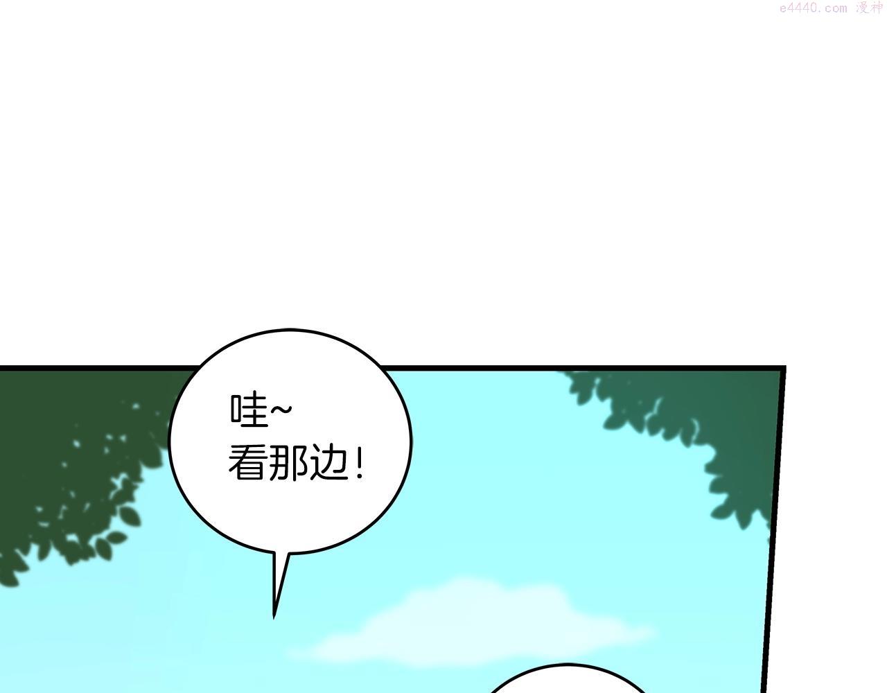 全民神战只有我能看到隐藏信息第一集漫画,第5话 BOSS副本83图