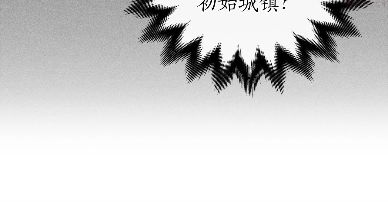 全民神战：只有我能看到隐藏信息漫画,第9话 主线任务134图