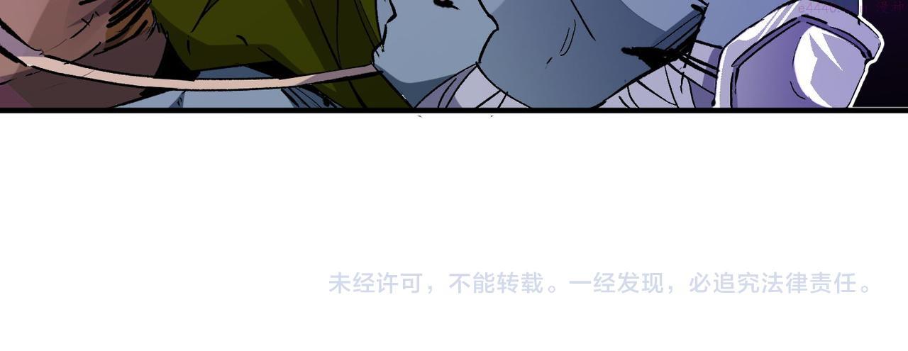 全民转职无职的我终结了神明漫画免费下拉式漫画,第2话 他不值得培养！132图