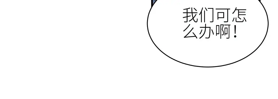 全球杀戮：开局觉醒SSS级天赋！漫画,第2话 首杀！183图