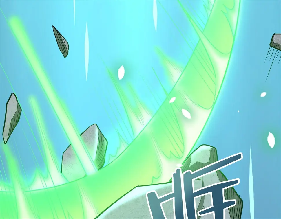 全球杀戮：开局觉醒SSS级天赋！漫画,第13话 地狱看门狗！11图