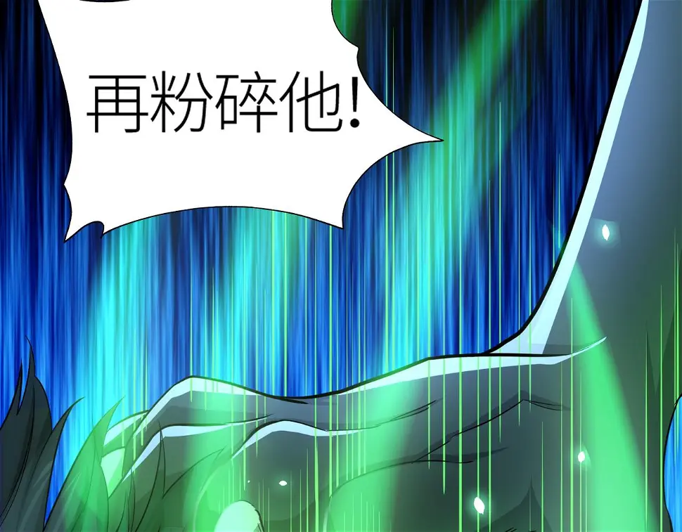 全球杀戮：开局觉醒SSS级天赋！漫画,第13话 地狱看门狗！39图