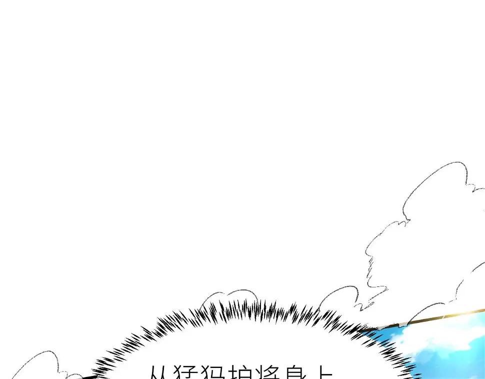 全球杀戮：开局觉醒SSS级天赋！漫画,第16话 象王！敢不敢来一场男人大战！178图