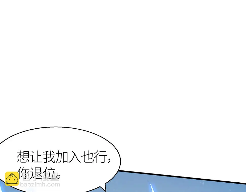 全球杀戮：开局觉醒SSS级天赋！漫画,第16话 象王！敢不敢来一场男人大战！187图