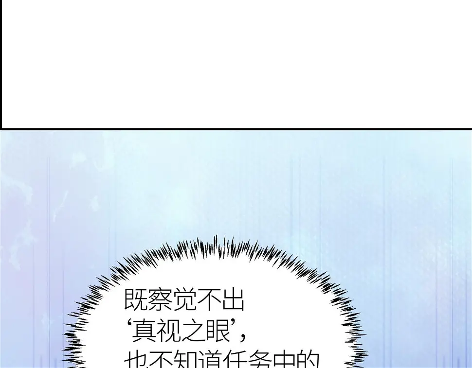 全球杀戮：开局觉醒SSS级天赋！漫画,第16话 象王！敢不敢来一场男人大战！100图