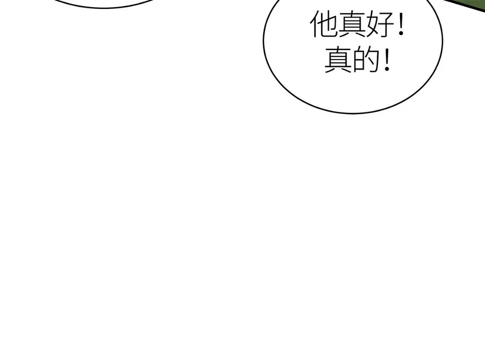 全球杀戮：开局觉醒SSS级天赋！漫画,第18话 怒火燃烧！174图