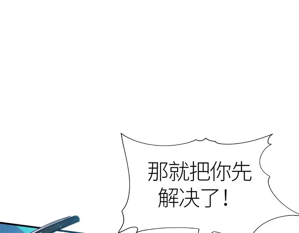 全球杀戮：开局觉醒SSS级天赋！漫画,第18话 怒火燃烧！73图