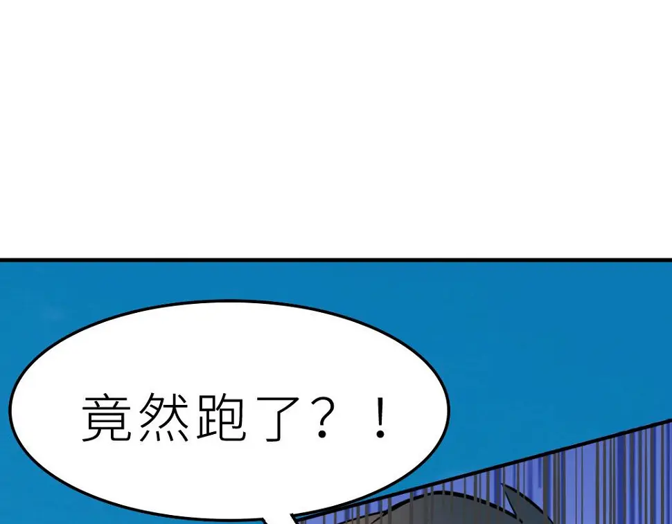 全球杀戮：开局觉醒SSS级天赋！漫画,第18话 怒火燃烧！101图