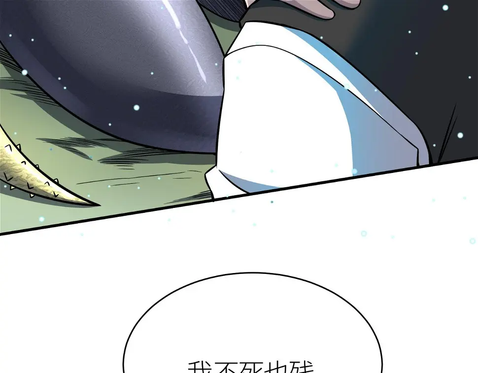 全球杀戮：开局觉醒SSS级天赋！漫画,第21话 攻略蚁穴155图